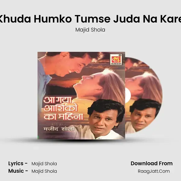 Khuda Humko Tumse Juda Na Kare mp3 song