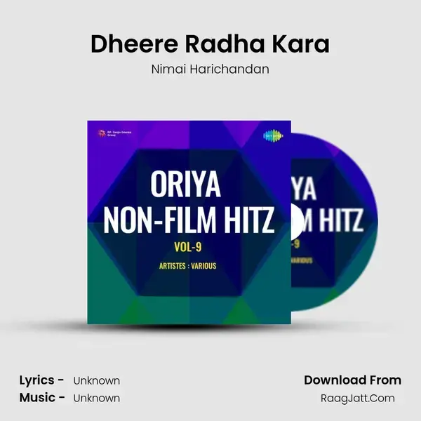 Dheere Radha Kara Song mp3 | Nimai Harichandan