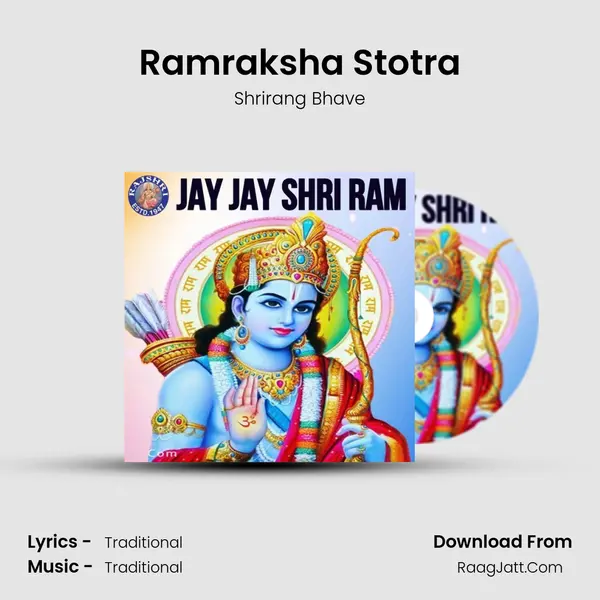 Ramraksha Stotra mp3 song