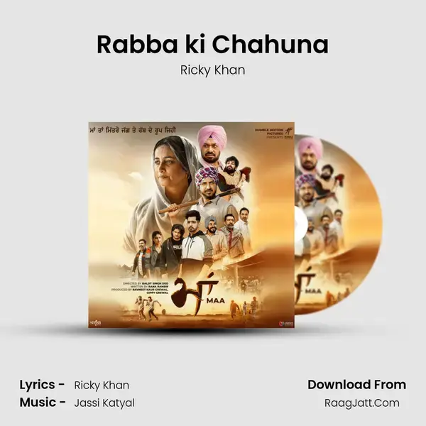 Rabba ki Chahuna mp3 song