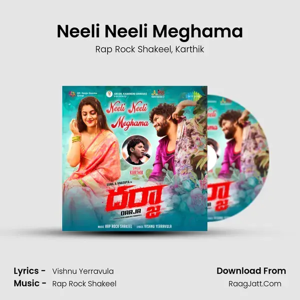 Neeli Neeli Meghama mp3 song