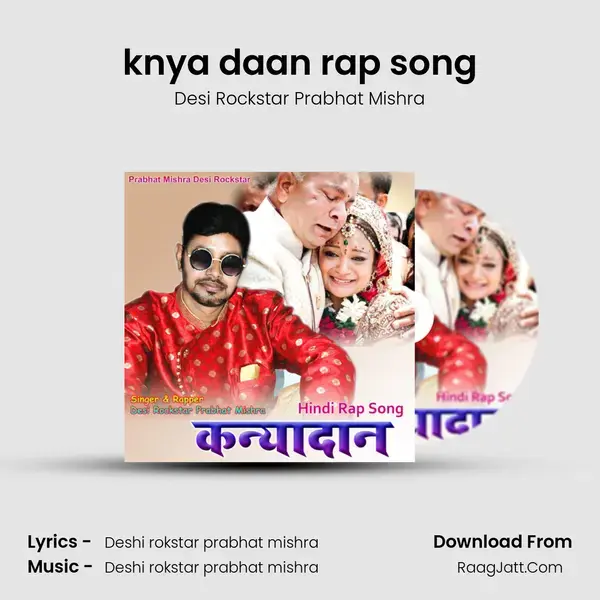 knya daan rap song mp3 song