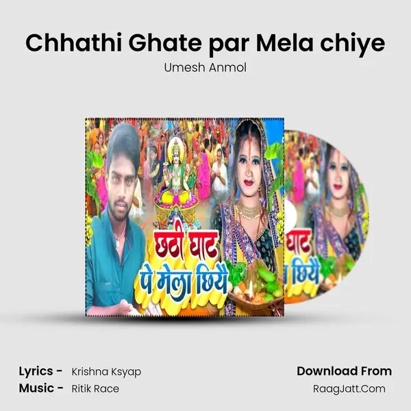 Chhathi Ghate par Mela chiye mp3 song