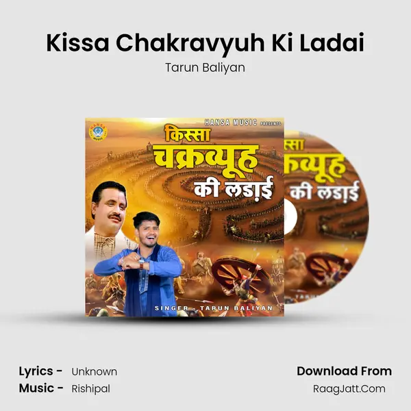 Kissa Chakravyuh Ki Ladai mp3 song