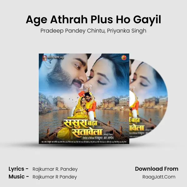 Age Athrah Plus Ho Gayil mp3 song