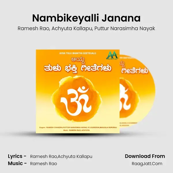 Nambikeyalli Janana Song mp3 | Ramesh Rao