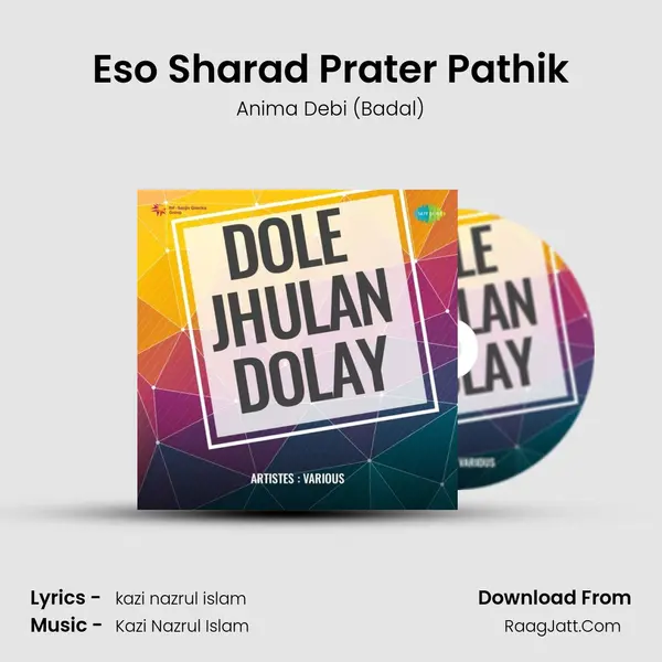 Eso Sharad Prater Pathik Song mp3 | Anima Debi (Badal)