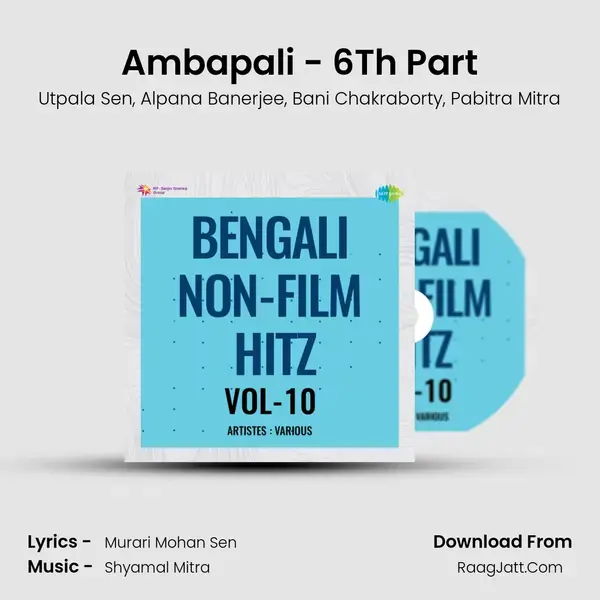 Ambapali - 6Th Part mp3 song