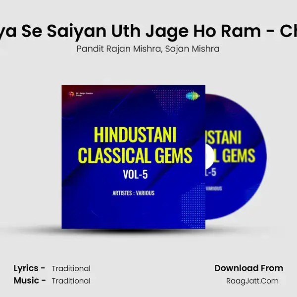 Sejiya Se Saiyan Uth Jage Ho Ram - Chaiti mp3 song