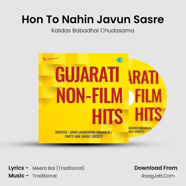 Hon To Nahin Javun Sasre Song mp3 | Kalidas Babadhai Chudasama