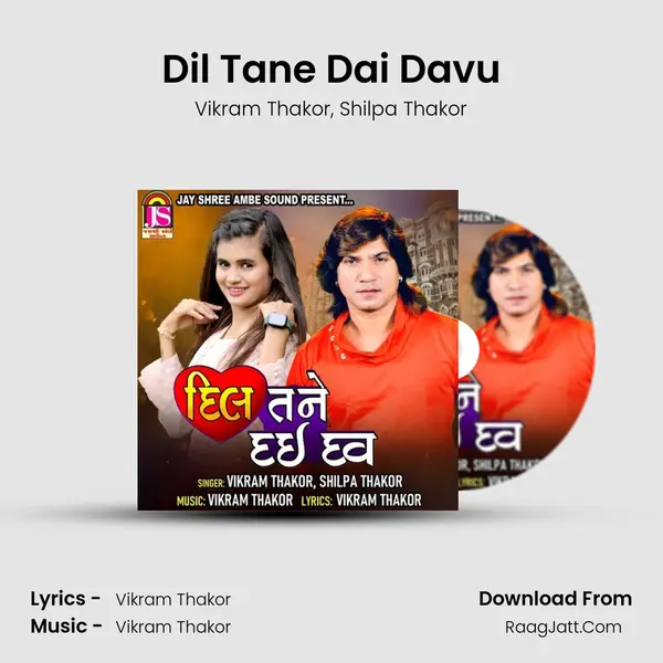 Dil Tane Dai Davu mp3 song