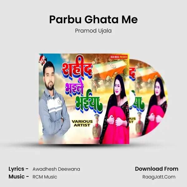 Parbu Ghata Me mp3 song