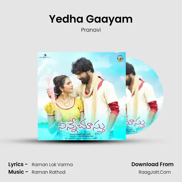 Yedha Gaayam mp3 song