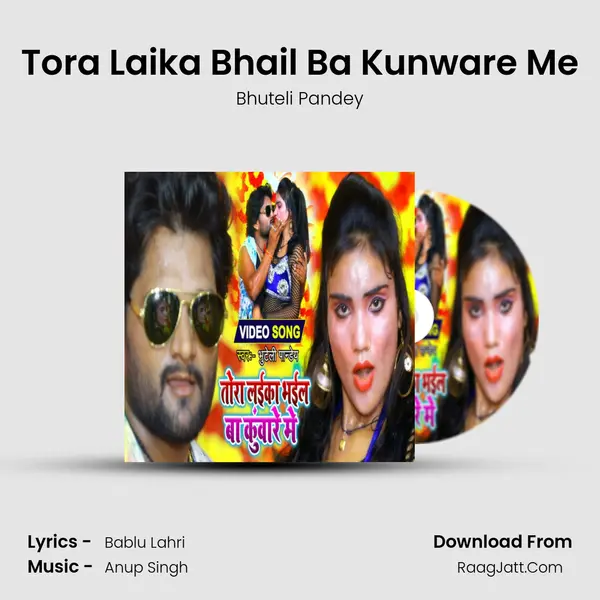 Tora Laika Bhail Ba Kunware Me mp3 song