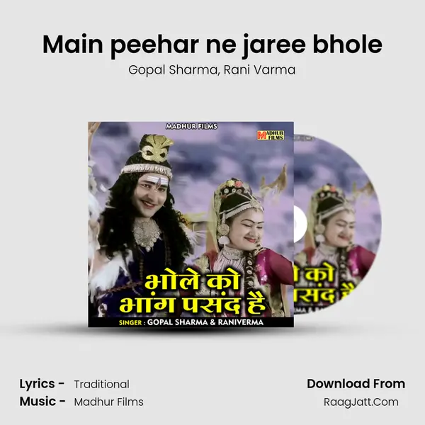 Main peehar ne jaree bhole mp3 song