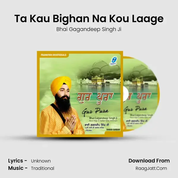 Ta Kau Bighan Na Kou Laage mp3 song