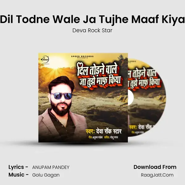 Dil Todne Wale Ja Tujhe Maaf Kiya mp3 song