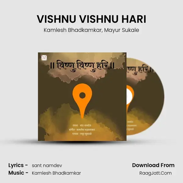 VISHNU VISHNU HARI mp3 song