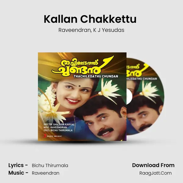 Kallan Chakkettu (Version, 2) mp3 song