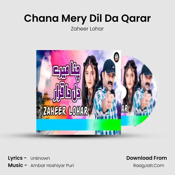 Chana Mery Dil Da Qarar mp3 song