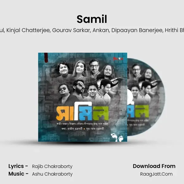 Samil - Ashu Chakraborty