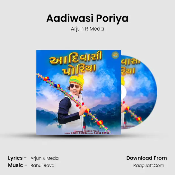 Aadiwasi Poriya mp3 song