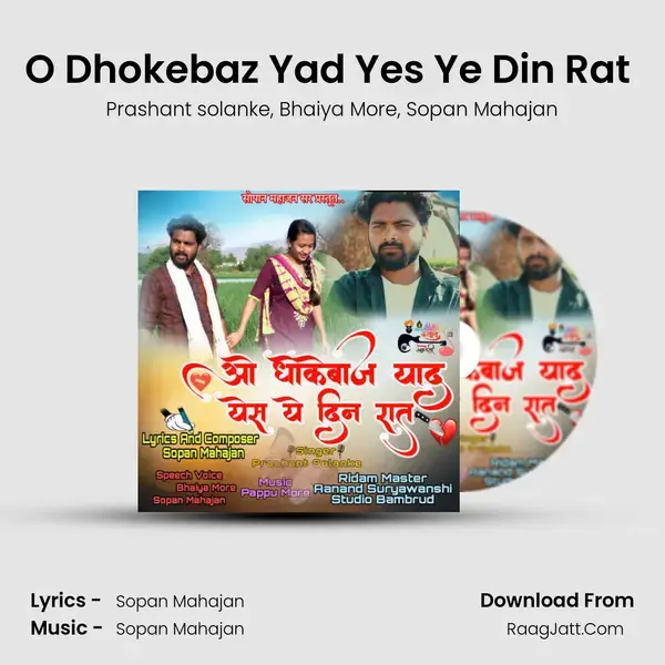 O Dhokebaz Yad Yes Ye Din Rat (feat. Sopan Mahajan) mp3 song