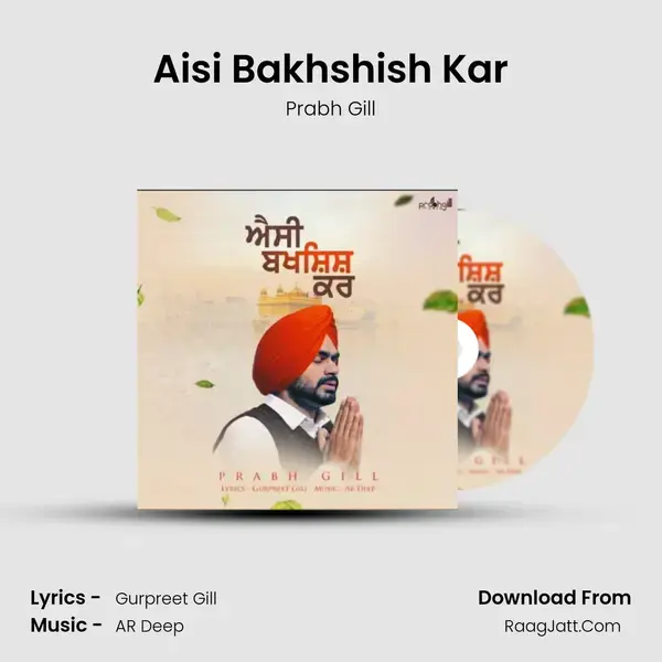 Aisi Bakhshish Kar mp3 song