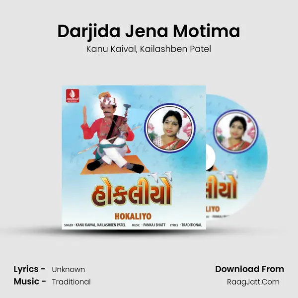 Darjida Jena Motima mp3 song