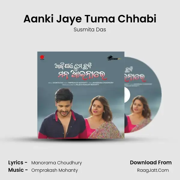 Aanki Jaye Tuma Chhabi mp3 song