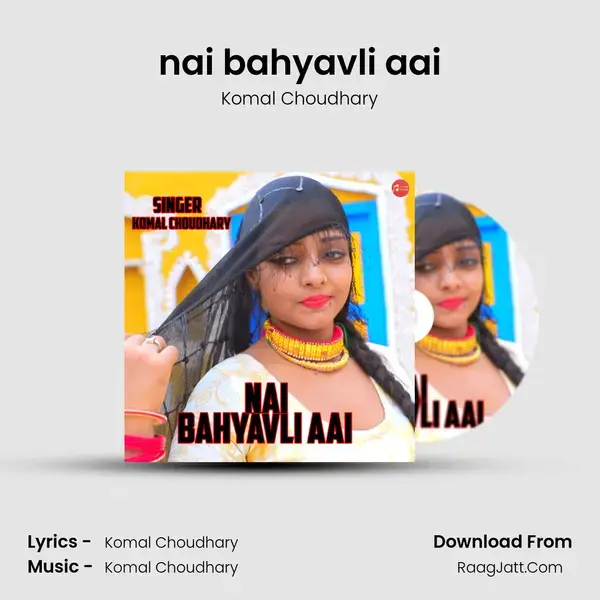 nai bahyavli aai mp3 song