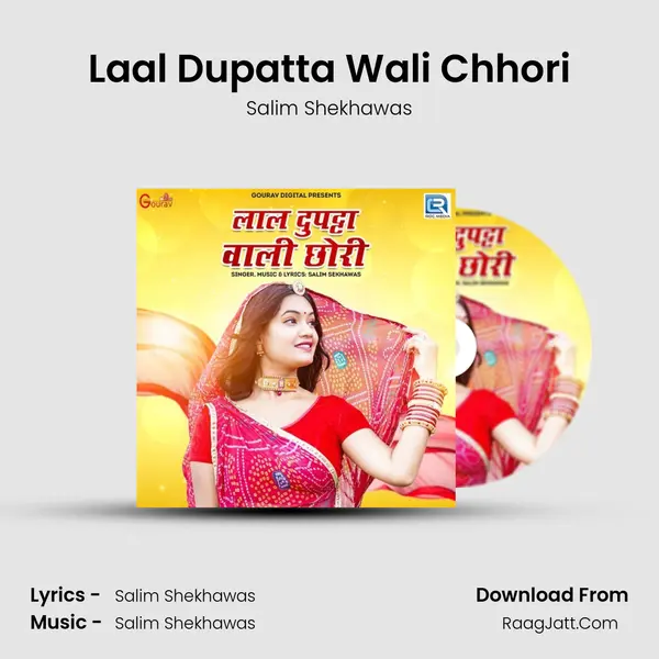 Laal Dupatta Wali Chhori mp3 song