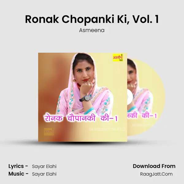 Ronak Chopanki Ki, Vol. 1 mp3 song