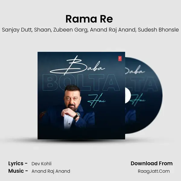 Rama Re (From Kaante) mp3 song