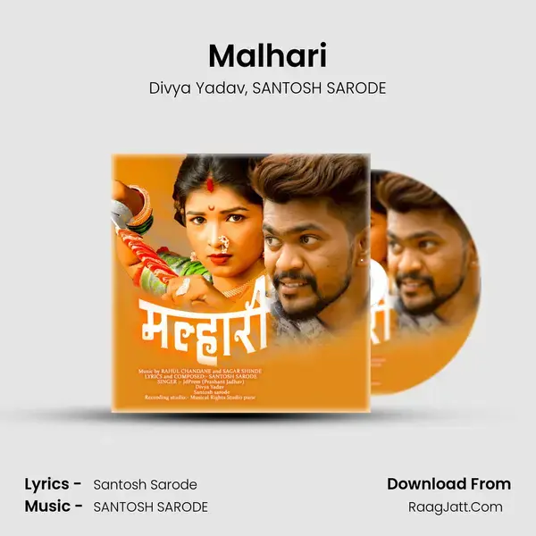 Malhari mp3 song