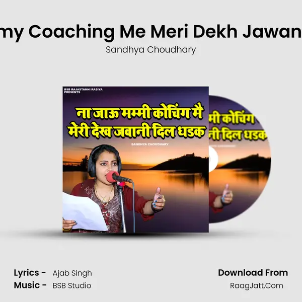 Na Jau Mummy Coaching Me Meri Dekh Jawani Dil Dhadhak mp3 song