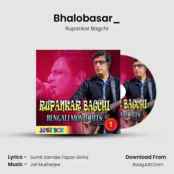 Bhalobasar_(From