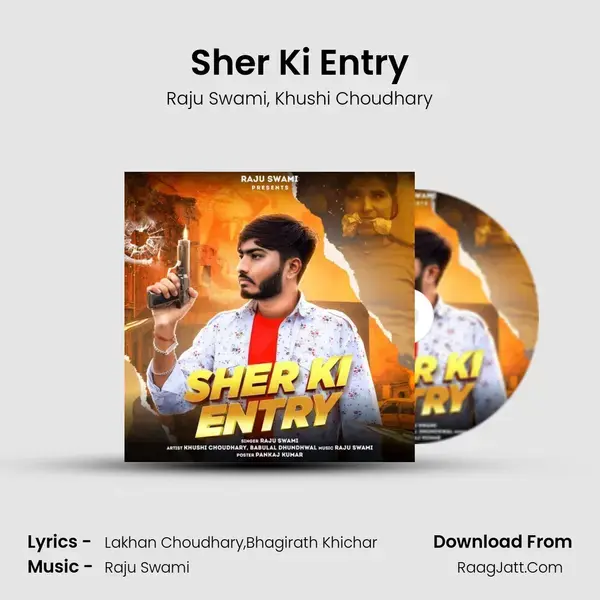 Sher Ki Entry mp3 song