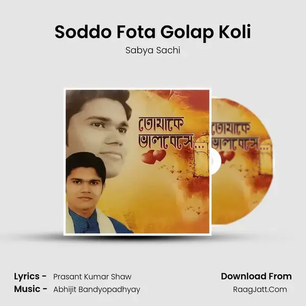 Soddo Fota Golap Koli mp3 song