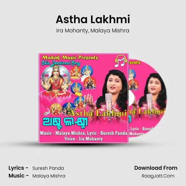 Astha Lakhmi mp3 song