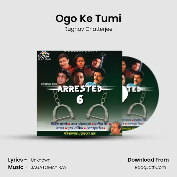 Ogo Ke Tumi mp3 song