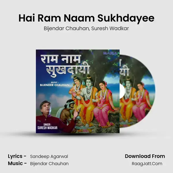 Hai Ram Naam Sukhdayee mp3 song