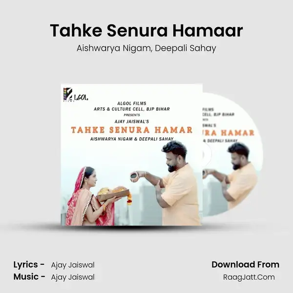 Tahke Senura Hamaar mp3 song