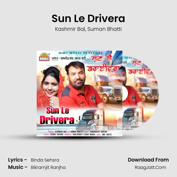 Sun Le Drivera mp3 song