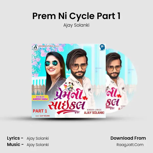 Prem Ni Cycle Part 1 mp3 song