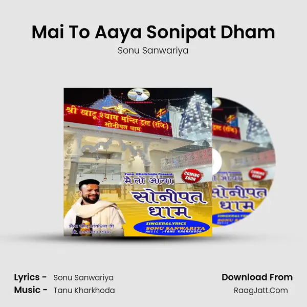 Mai To Aaya Sonipat Dham mp3 song