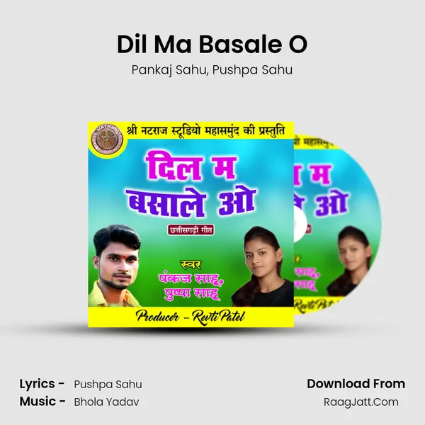 Dil Ma Basale O mp3 song