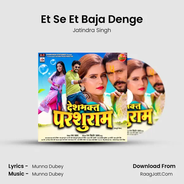 Et Se Et Baja Denge Song mp3 | Jatindra Singh