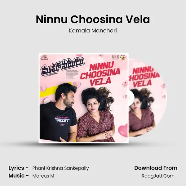 Ninnu Choosina Vela Song mp3 | Kamala Manohari