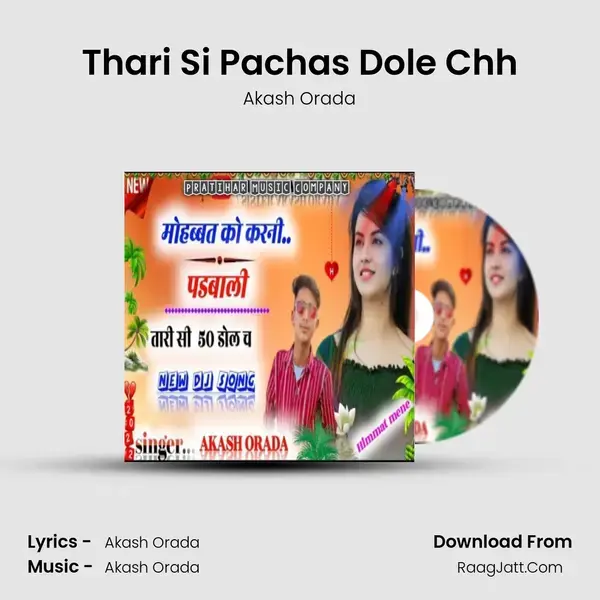 Thari Si Pachas Dole Chh Song mp3 | Akash Orada